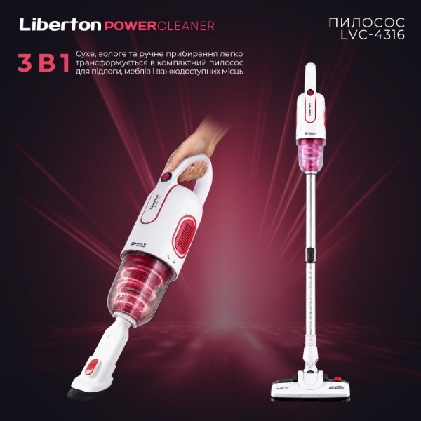 Фото - Пылесос ручной для дома Liberton LVC-4316