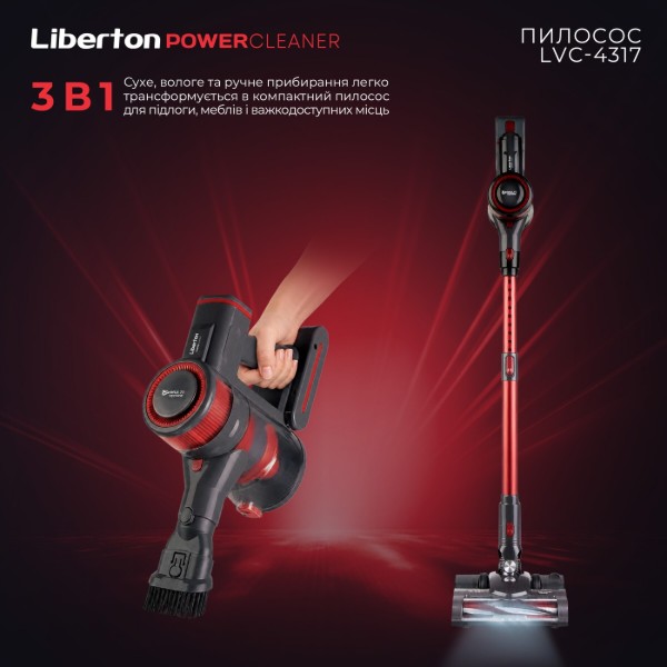 Фото - Пылесос ручной для дома Liberton LVC-4317