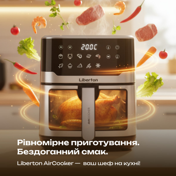 Фото - Мультипіч Liberton LAF-3211