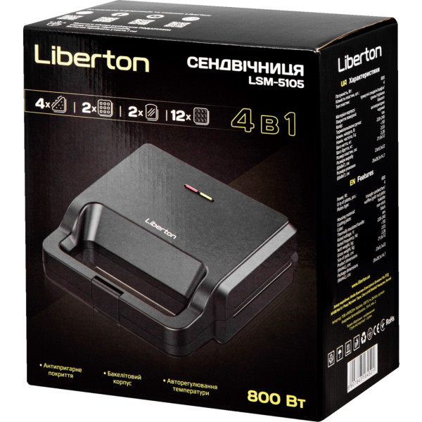 Фото - Бутербродниця Liberton LSM-5105