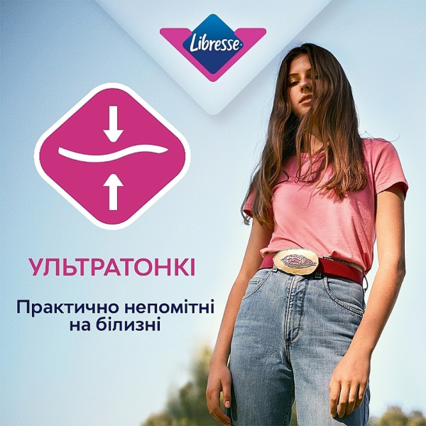 Фото - Прокладки щоденні Libresse Daily Fresh Normal Deo 32 (7322540465099)