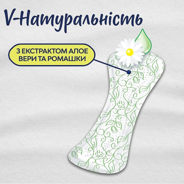 Фото - Прокладки щоденні Libresse Natural Care Normal Mu 58 шт. (7322540575453)
