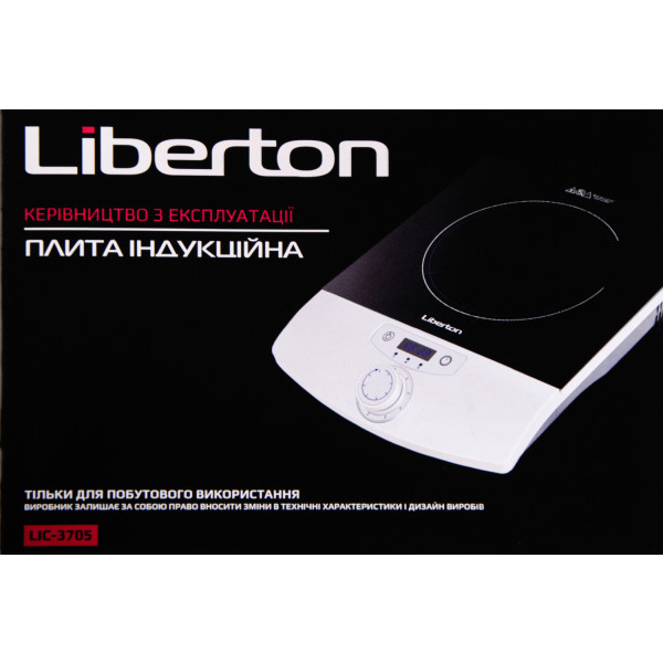 Фото - Уценка - Плита электрическая настольная Liberton LIC-3705