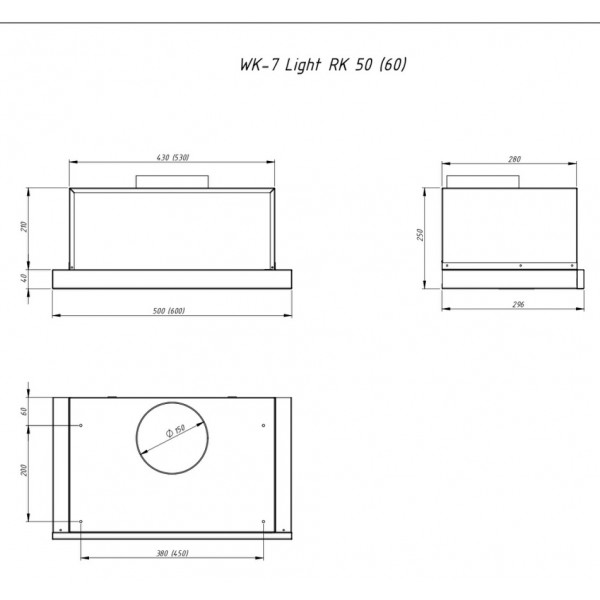 Фото - Вытяжка встраиваемая Akpo WK-7 Light Eco RK 1200 White 60