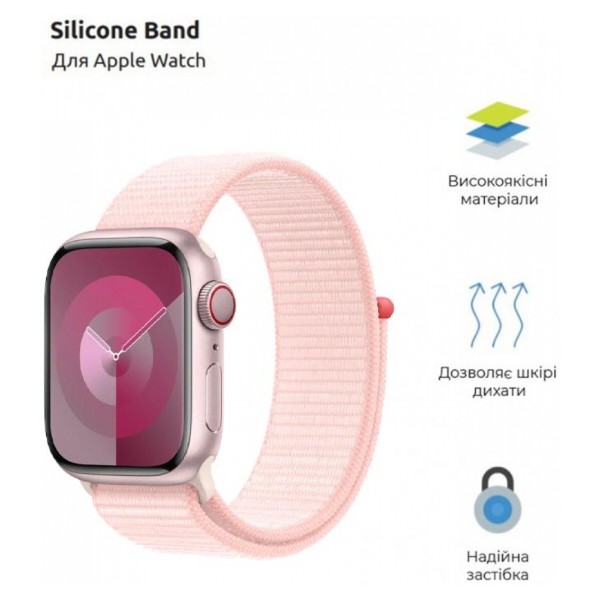 Фото - Ремешок для смарт-часов ArmorStandart Nylon Band for Apple Watch 42 (Series 11-10)/41/40/38 Light Pink (ARM74204)