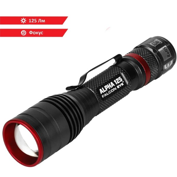 Фото - Ліхтар Falcon Eye Alpha 125 (125 Lm) Focus (FHH0120)