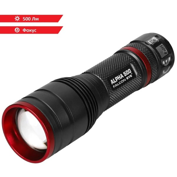 Фото - Ліхтар Falcon Eye Alpha 500 (500 Lm) Focus (FHH0121)