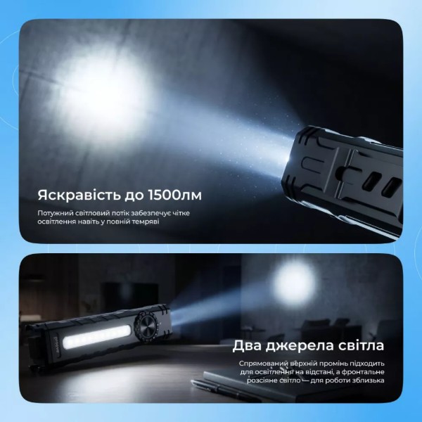 Фото - Фонарь Proove Ray Force (1500lm) gray (FLRF15010003)
