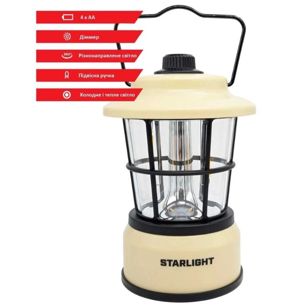 Фото - Ліхтар Falcon Eye Starlight (310 Lm) Cool/Warm White LED (FCL0027)
