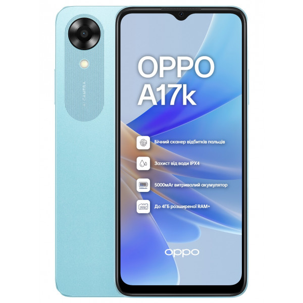 Фото - Смартфон OPPO A17k 3/64Gb Blue