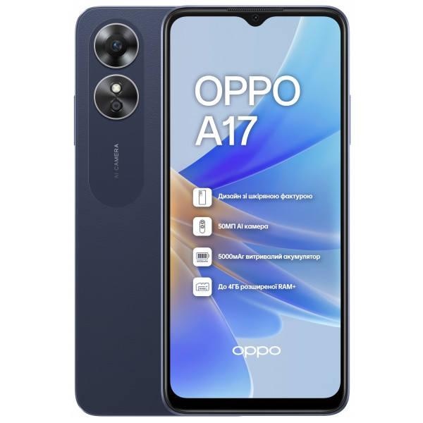 Фото - Смартфон OPPO A17 4/64Gb Black