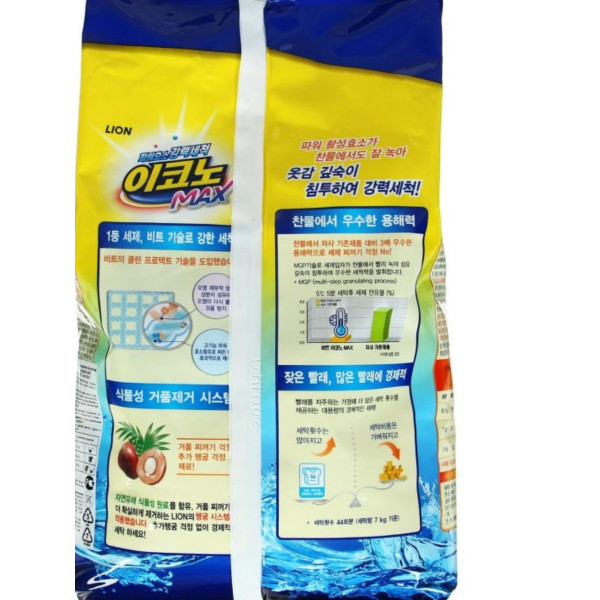 Фото - Пральний порошок Lion Beat Econo Max 3 кг