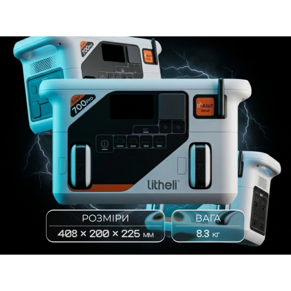 Фото - Зарядна станція універсальна Litheli (800 Вт 724 Вт/год), LiFePO4 + 2 Power Bank (U20EH16-0U200)