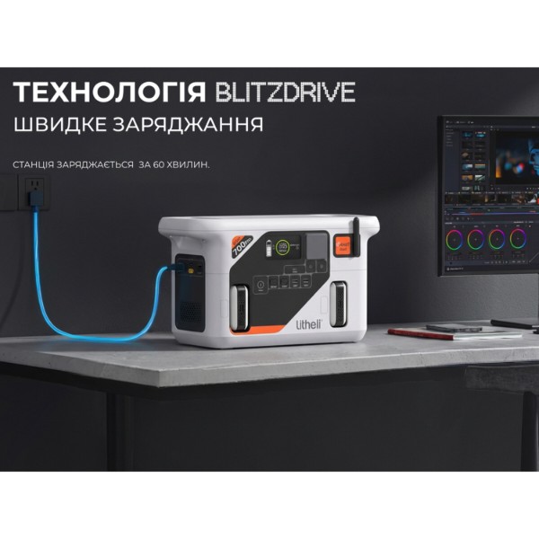 Фото - Зарядна станція універсальна Litheli (800 Вт 724 Вт/год), LiFePO4 + 2 Power Bank (U20EH16-0U200)