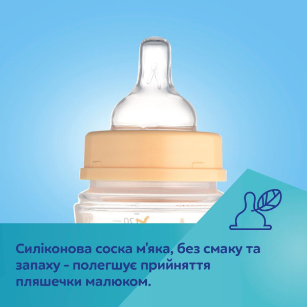Фото - Пляшка для годування Canpol babies з широким отвором антиколікова Easystart MOUNTAINS 240 мл бежева (35/243_bei)