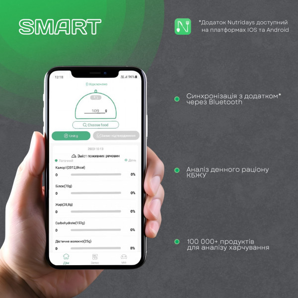 Фото - Весы кухонные Liberton LKS-0714 Smart