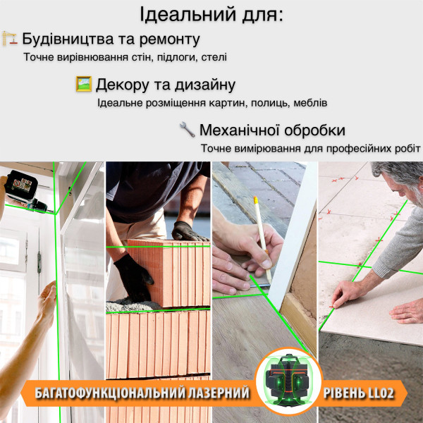 Фото - Измерительный прибор Action MVM-LL02