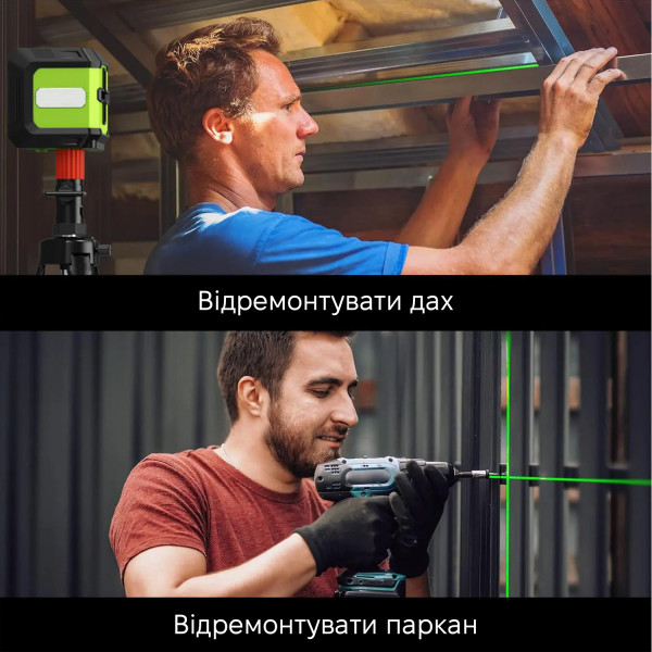Фото - Рівень лазерний INSPIRE LLX-360-02