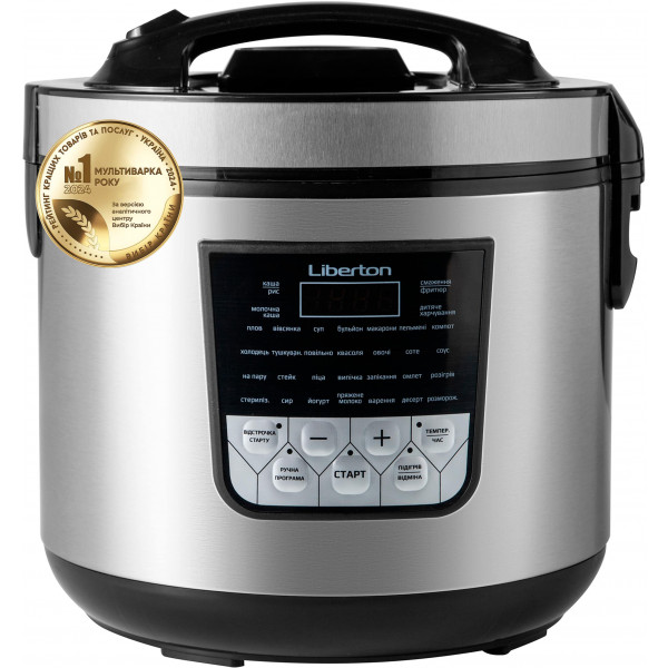 Мультиварка