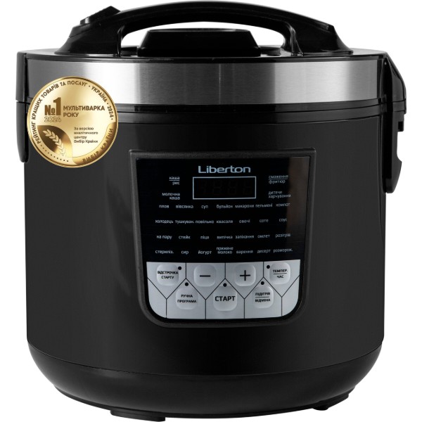 Фото - Мультиварка Liberton LMC-3107