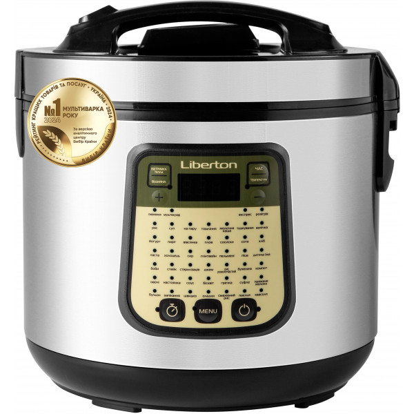 Мультиварка