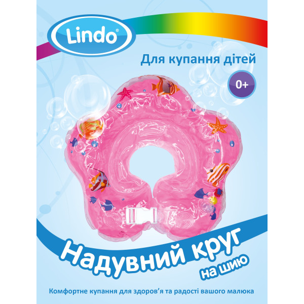 Фото - Круг на шею малыша Lindo розовый (LN-1559)