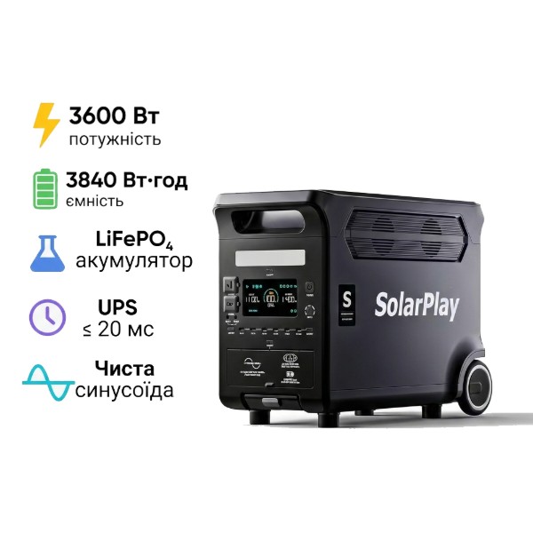 Фото - Зарядна станція універсальна SolarPlay Q3600 (3600W/3840Wh) з LiFePO4-батареєю Black (714971)