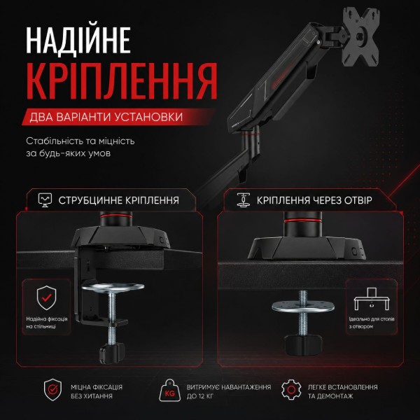 Фото - Крепление настольное Logan GL-3 17"-40"