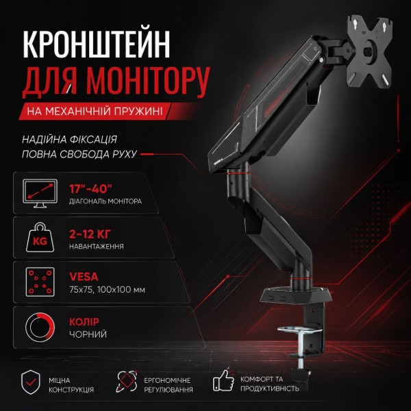 Фото - Крепление настольное Logan GL-3 17"-40"