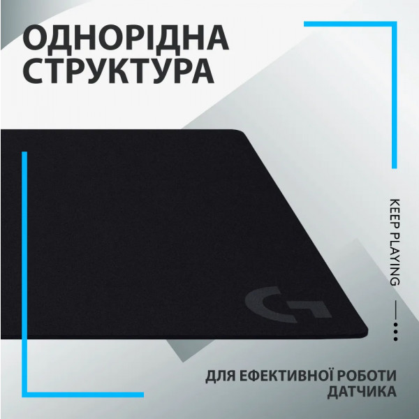 Фото - Килимок для миші ігровий Logitech G840 (943-000778)