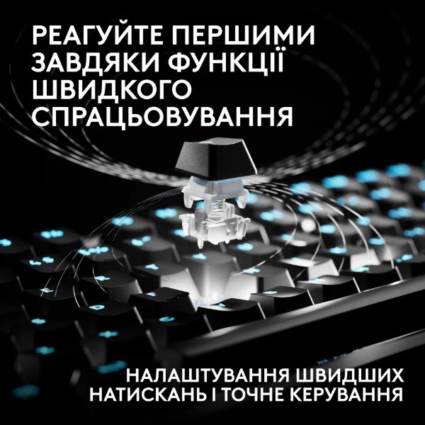Фото - Клавиатура проводная игровая Logitech G PRO X2 Rapid Black (920-014083)