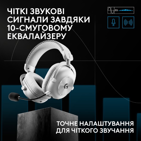 Фото - Гарнитура беспроводная игровая Logitech G PRO X3 Lightspeed White (981-001748)