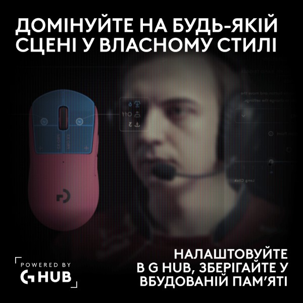 Фото - Миша бездротова ігрова Logitech G PRO X3 Superstrike Lightspeed Pink Eclipse (910-007827)