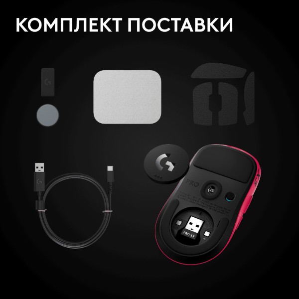 Фото - Миша бездротова ігрова Logitech G PRO X3 Superstrike Lightspeed Pink Eclipse (910-007827)