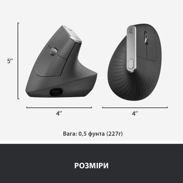 Фото - Мышь беспроводная Logitech MX Vertical (910-005448)