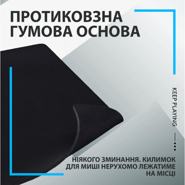 Фото - Килимок для миші ігровий Logitech G840 (943-000778)