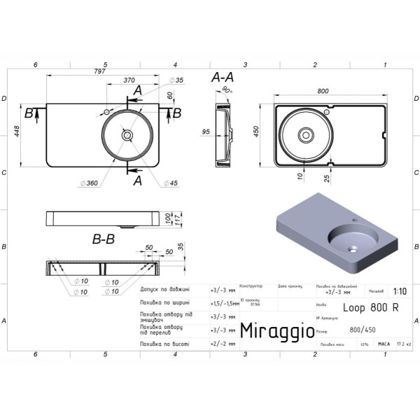 Фото - Раковина для ванної Miraggio LOOP 800 R