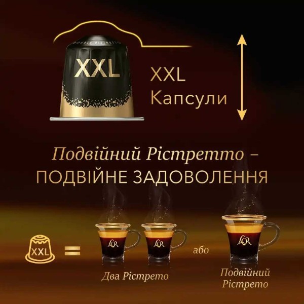Фото - Кофе в капсулах L`OR Double Ristretto #11 10 шт.