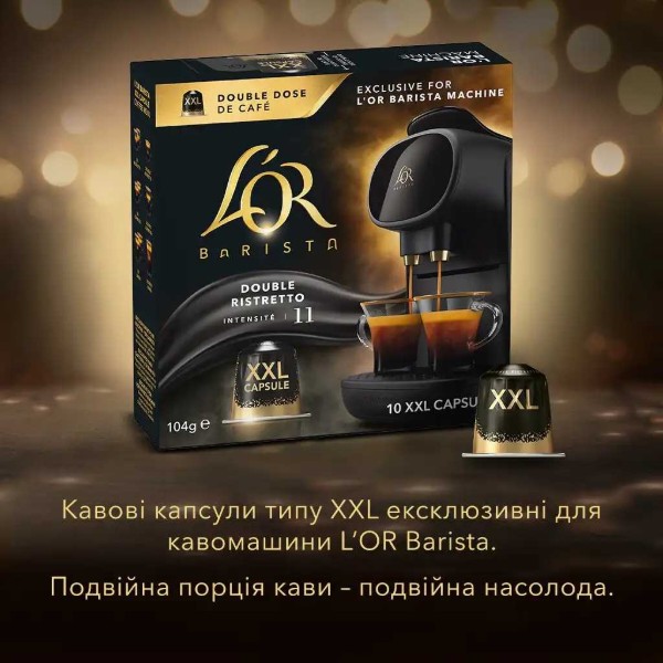 Фото - Кофе в капсулах L`OR Double Ristretto #11 10 шт.