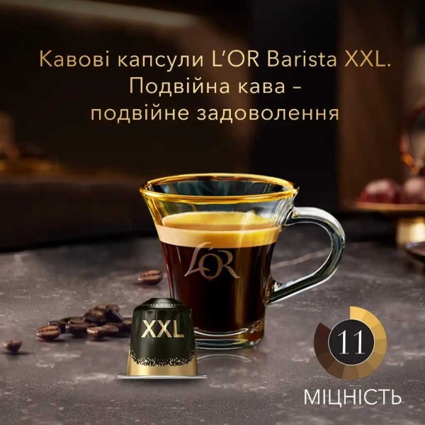 Фото - Кофе в капсулах L`OR Double Ristretto #11 10 шт.