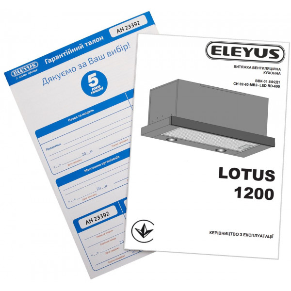 Фото - Вытяжка встраиваемая ELEYUS Lotus 1200 60 BL