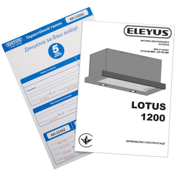 Фото - Витяжка вбудована ELEYUS Lotus 1200 60 WH