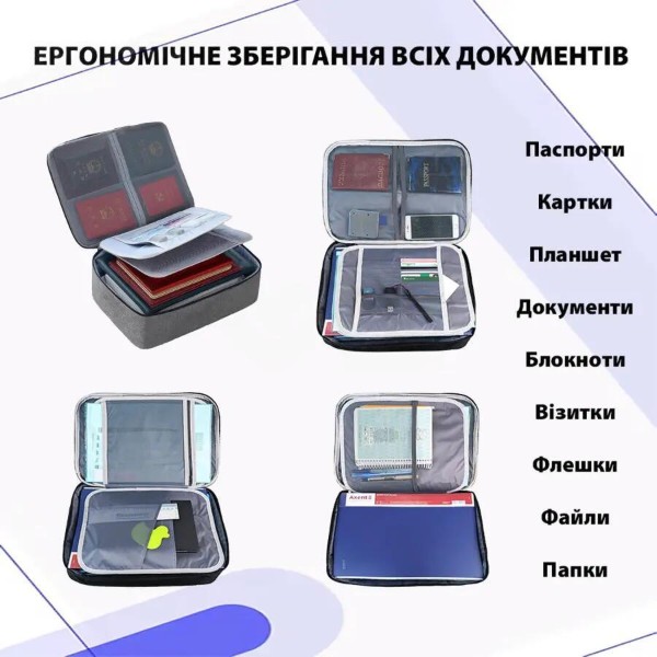 Фото - Сумка-органайзер для документів Love You сіра (60096)