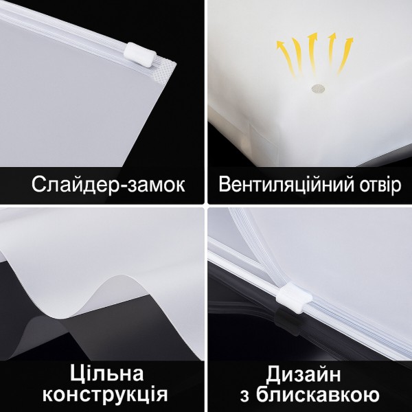 Фото - Набір пакетів для зберігання Love You матовий 10 шт. 40x50 см (59081)