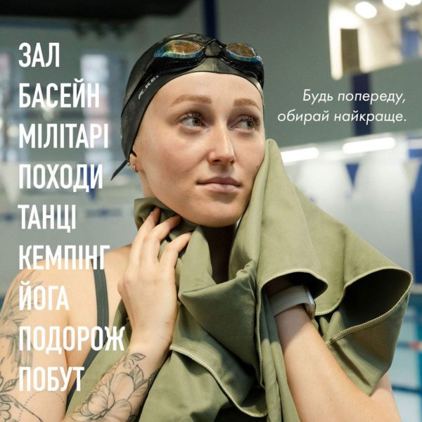 Фото - Рушник спортивний Love You з чохлом Хакі 50х90 (60156)