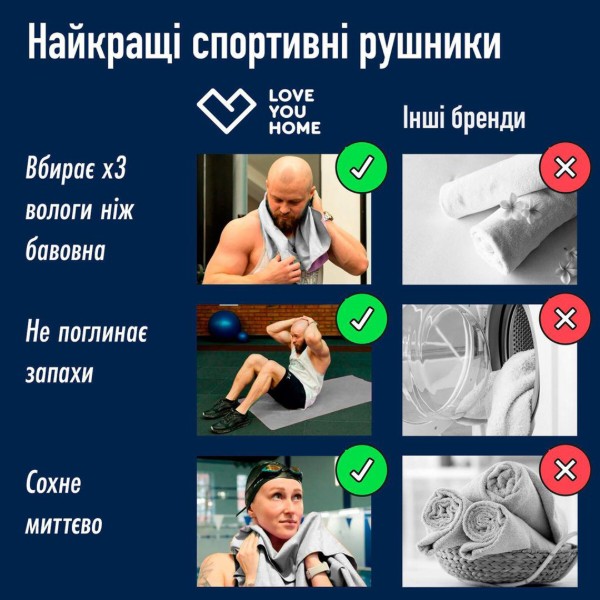 Фото - Рушник спортивний Love You 70х140 Бордо (60178)