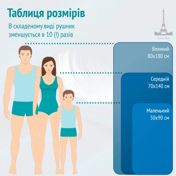 Фото - Рушник спортивний Love You 70х140 Бордо (60178)
