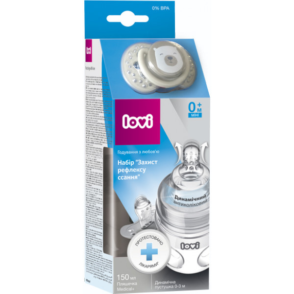 Фото - Пляшка для годування Lovi Набор сохраняющий сосательный рефлекс_150 мл. + пустышка BB (0204exp)