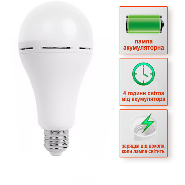 Фото - Лампочка світлодіодна Євросвітло Е27 LED SL-EBL-803 АС9W DC3W 6400К 3 шт. (000058962)