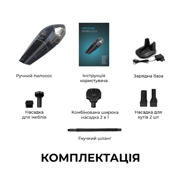 Фото - Пылесос ручной для автомобиля Cecotec Conga Rockstar 25,2V Animal Hand (A01_EU01_115420)
